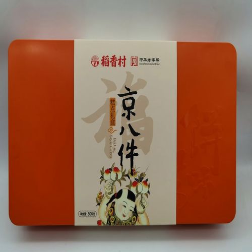 北京礼品盒，北京礼品盒批发市场，北京稻香村礼盒攻略？