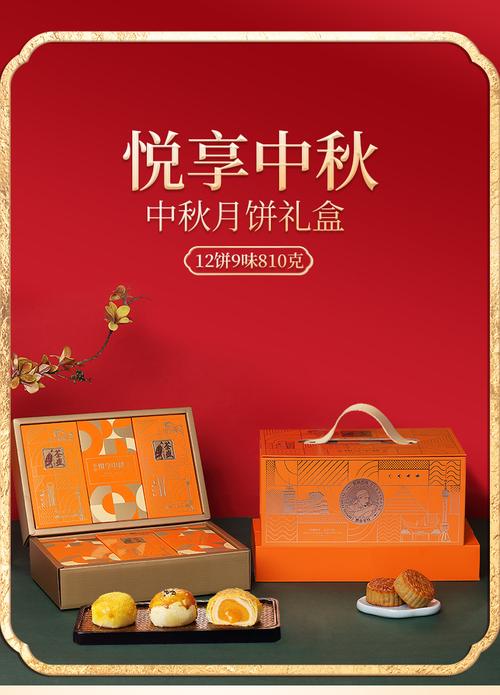 中秋送礼品，赣榆定亲中秋送礼品，中秋送什么礼品好？