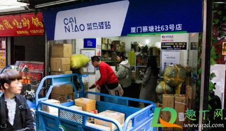 礼品加盟店，礼品加盟店10大品牌，菜鸟驿站的加盟方法和条件是什么？