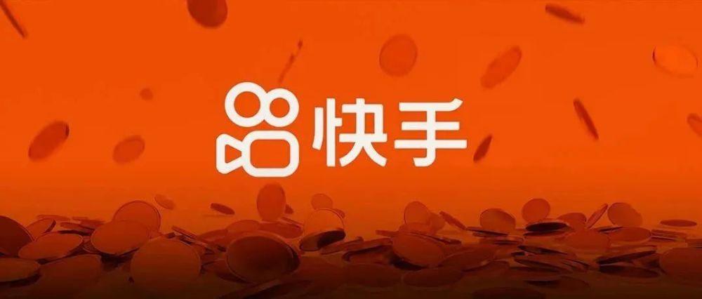 礼品??12400000,礼品网,快手为什么能赚钱?