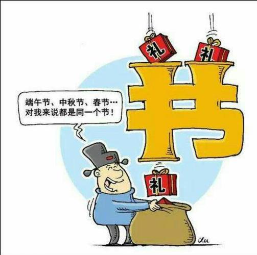 过节给客户送什么比较安全，过节给客户送什么比较安全呢，过节给客户送什么比较安全