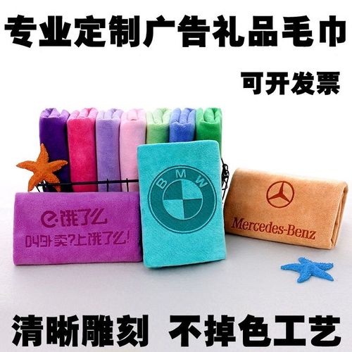 广告礼品定制，广告礼品定制公司，保洁公司送客户什么小宣传礼品？
