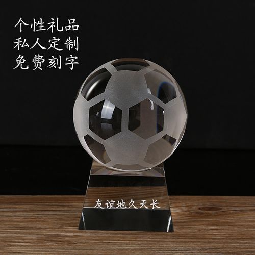 客户喜欢足球送什么意思,客户喜欢足球送什么意思啊,去车站接朋友送什么礼物?