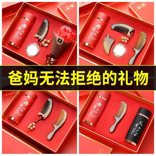 丈母娘礼品,丈母娘礼品清单,岳母礼物排行榜前十名?