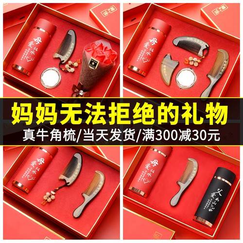 丈母娘礼品,丈母娘礼品清单,岳母礼物排行榜前十名?