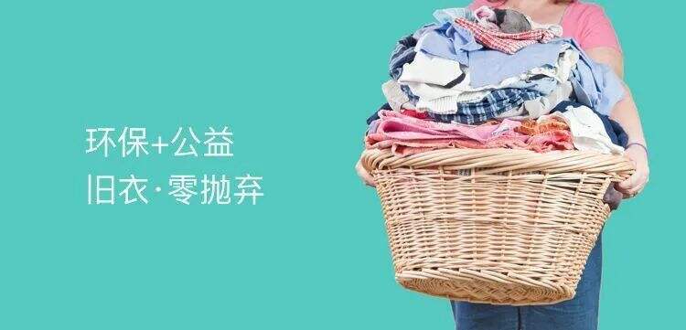 礼品代理加盟,礼品代理加盟店,换码收旧衣服交加盟费是骗局吗?