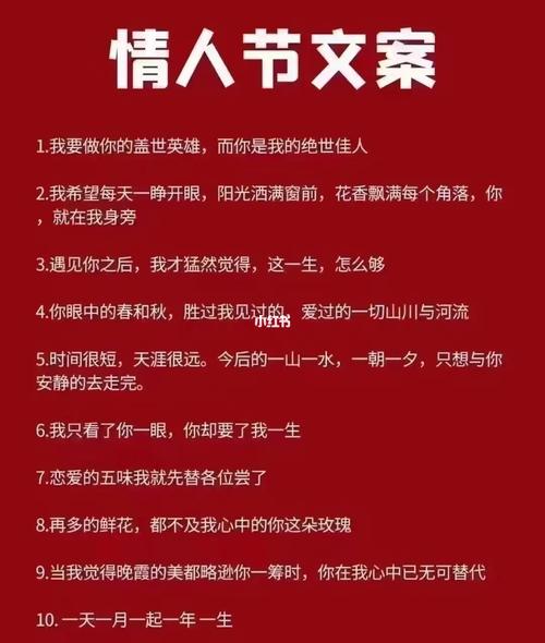 情人节送客户什么好呢,情人节送客户什么好呢图片,情人节收到客户的定金文案?