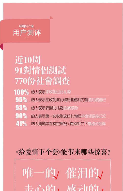 情人节送客户什么好呢,情人节送客户什么好呢图片,情人节收到客户的定金文案?