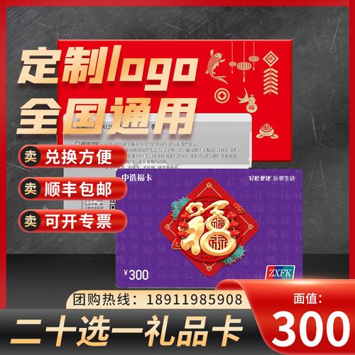 礼品卡团购，礼品卡团购平台，礼品卡可以用优惠券吗？