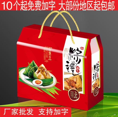 端午节礼品盒，端午节礼品盒包装，顺丰端午节礼盒2023有什么用？