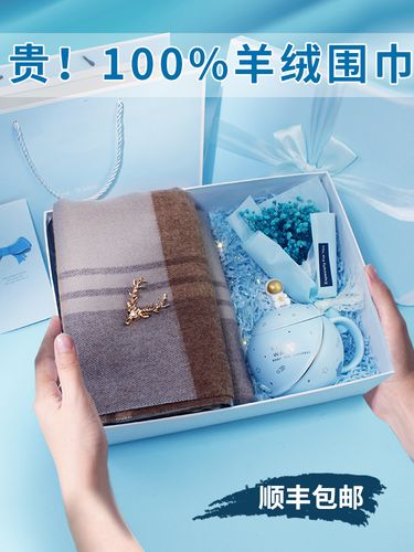冬季送客户礼品送什么好，冬季送客户礼品送什么好呢，冬季适合送同事的小礼物？