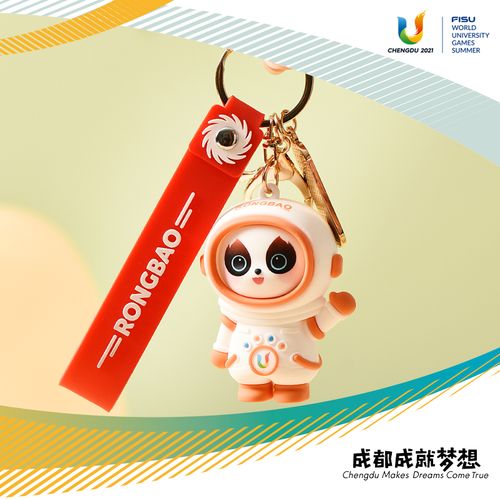 发布会礼品,发布会礼品建议,大运会吉祥物怎么获得?