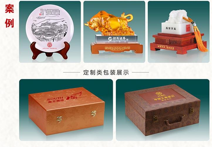 工艺礼品定制，工艺礼品定制公司，礼品定制选什么产品比较好？