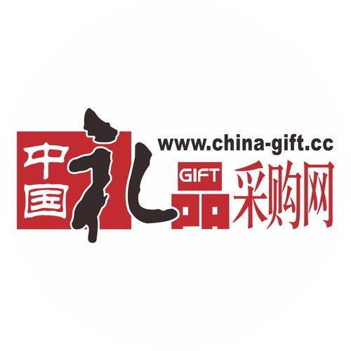 礼品采购网，中国礼品采购网，礼品采购流程及注意事项？