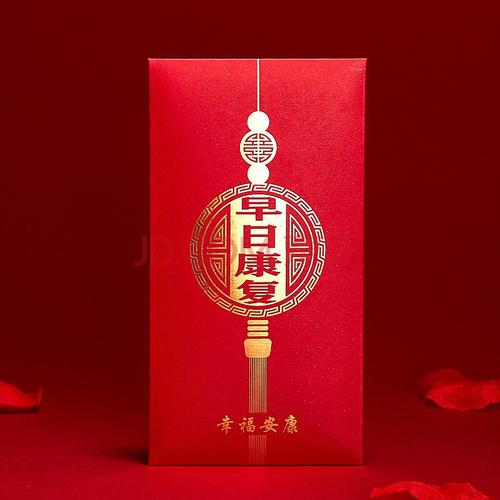 看望病人礼品,看望病人礼品单数双数,要去外地看望重病祝愿的长辈,该说什么吉利话?