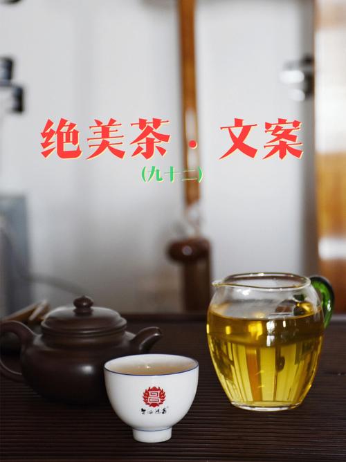 元旦给客户送什么东西，，2023年元旦茶叶促销文案？