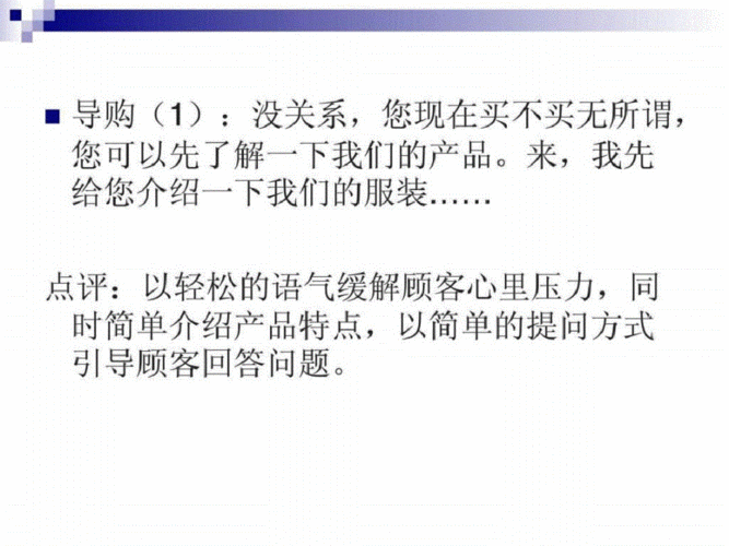 送客户礼品怎么说最佳，送客户礼品怎么说最佳话术，销售送客户礼物，话术？