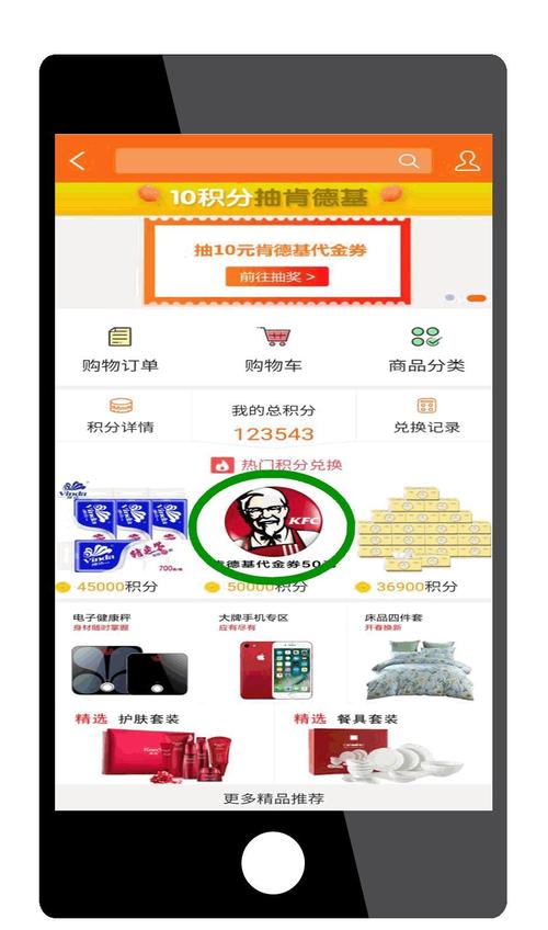 礼品兑换网，礼品兑换网站，去哪网的积分怎么抵扣？