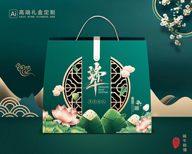 端午礼品定制，端午礼品定制方案，端午节活动礼品推荐？