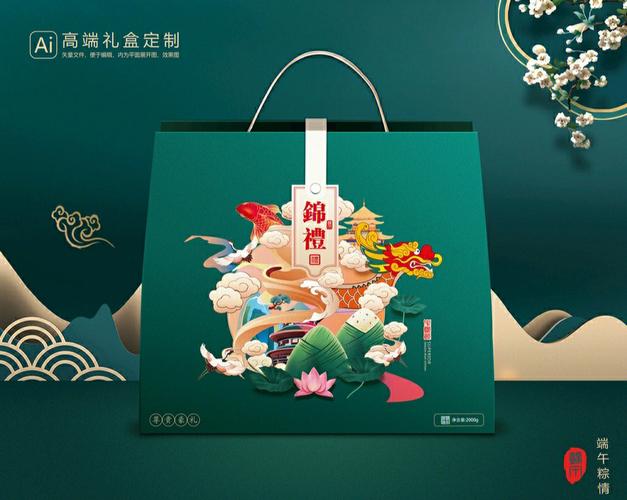 端午礼品定制，端午礼品定制方案，端午节活动礼品推荐？