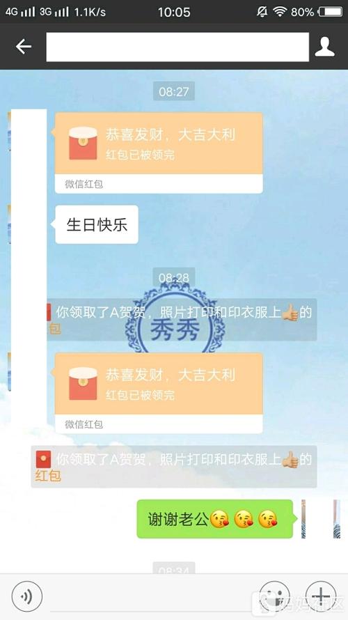 客户过生日送多少合适吗，客户生日送多少红包，如何邀约40-50岁客户？
