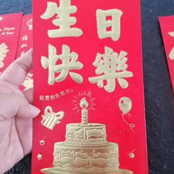 客户过生日送多少合适吗，客户生日送多少红包，如何邀约40-50岁客户？