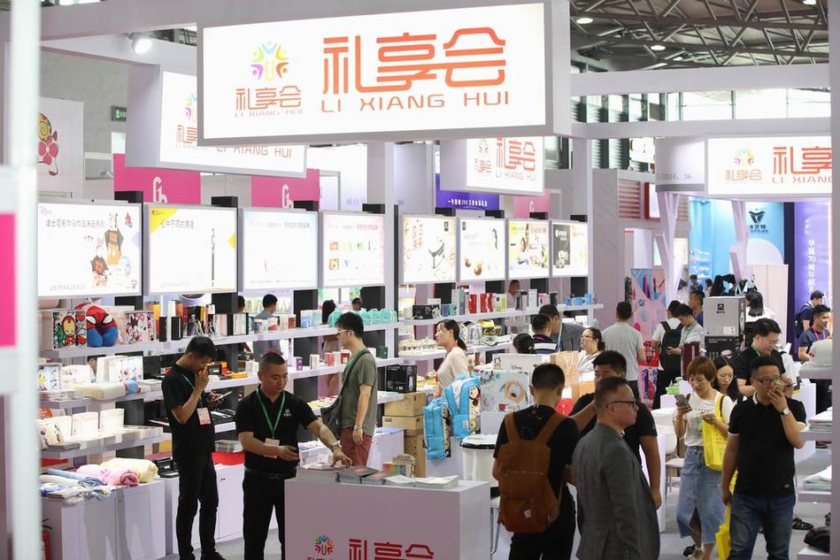 礼品展销会，礼品展销会2023，展会定制什么礼品创意实用？