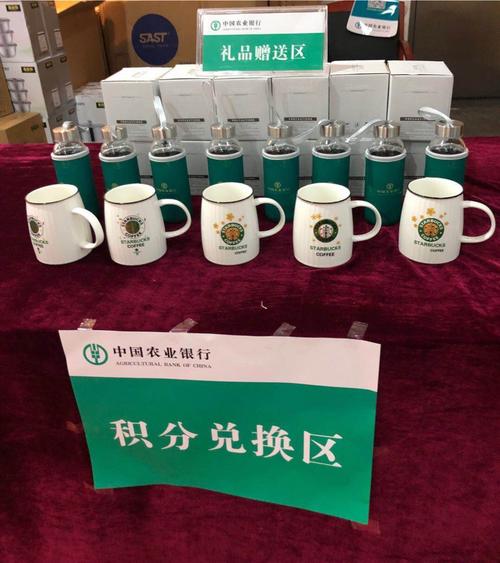 礼品网官网,中国收藏礼品网官网,农行信用卡积分兑换礼品中心网站?
