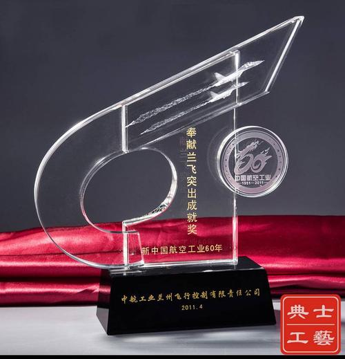 周年纪念礼品，周年纪念礼品定制，公司20周年创意纪念礼品？