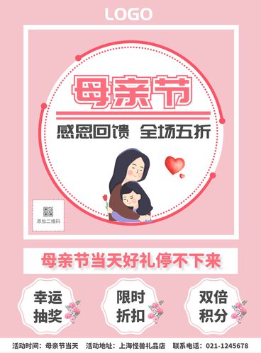 创意促销礼品,创意促销礼品定制,儿童乐园母亲节营销创意点子?