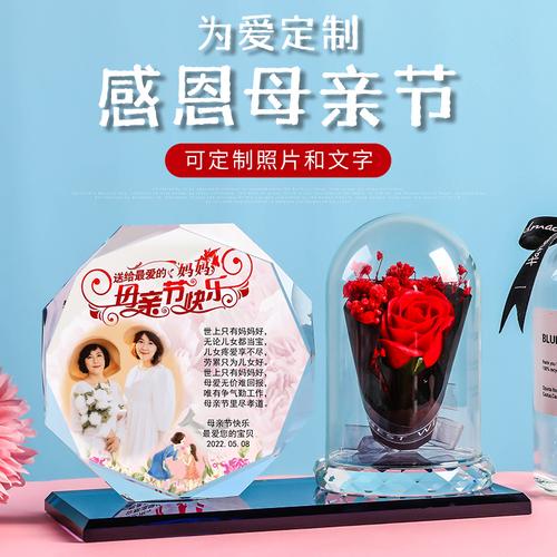 创意促销礼品,创意促销礼品定制,儿童乐园母亲节营销创意点子?