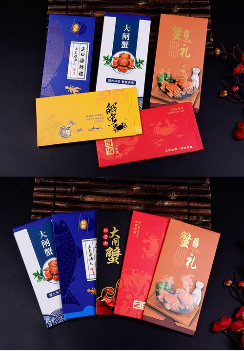 海鲜礼品卡，海鲜礼品卡图片，中秋海鲜礼品广告词？