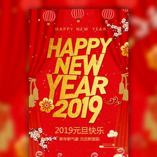 元旦给客户送点什么好,元旦给客户送点什么好呢,给客户送元旦贺卡,需要正式的商务祝福语及格式,急?