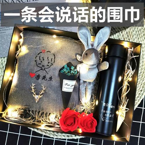 diy礼品定制，diy礼品定制要怎样起名字好听，送男朋友生日礼物20大排行榜？