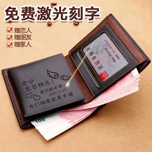 diy礼品定制，diy礼品定制要怎样起名字好听，送男朋友生日礼物20大排行榜？