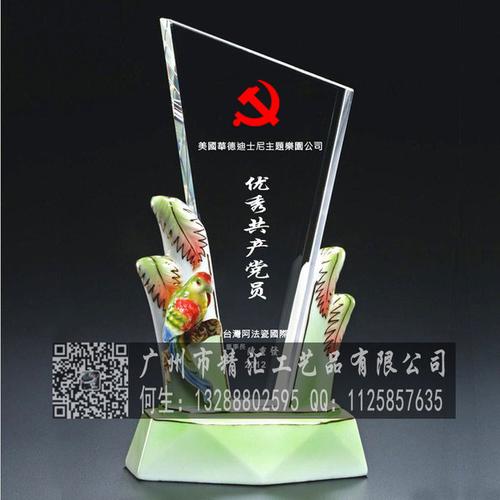 优秀员工礼品,优秀员工礼品发什么好,优秀党员有奖励吗?