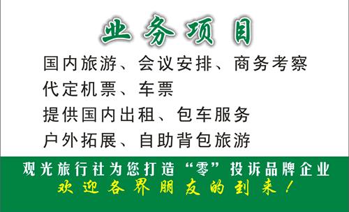 旅行社送客户什么礼物，旅行社送客户什么礼物好，春雷国旅的旅游卡698可信吗？