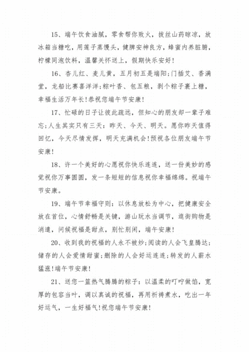 端午送客户礼物怎么说，，端午送礼话术文案？
