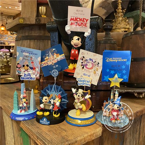 上海礼品展会，，上海迪士尼可以买到什么礼物回家？