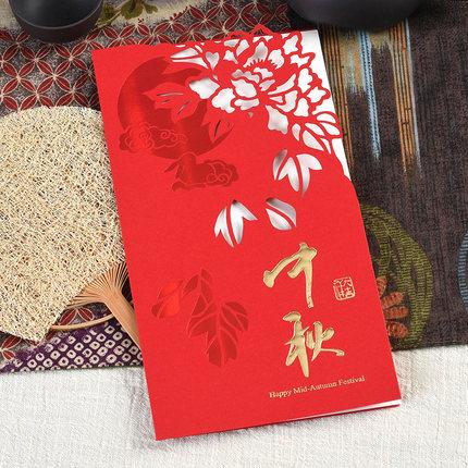 中秋节定制礼品，中秋节定制礼品祝福语，中秋别人送的礼物？