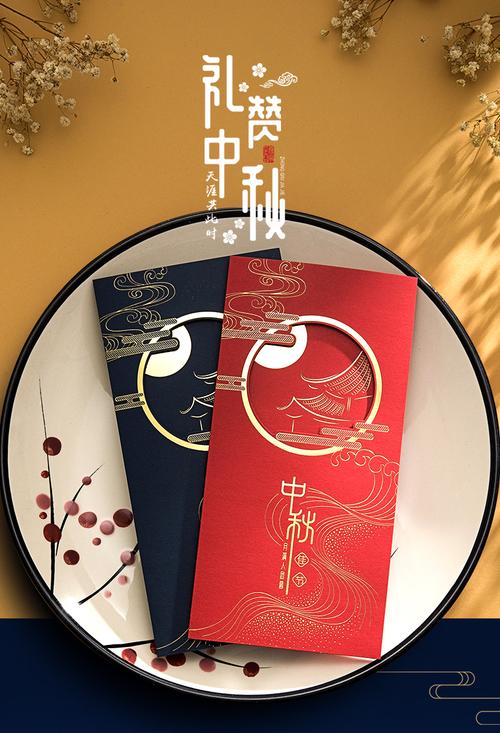 中秋节定制礼品，中秋节定制礼品祝福语，中秋别人送的礼物？