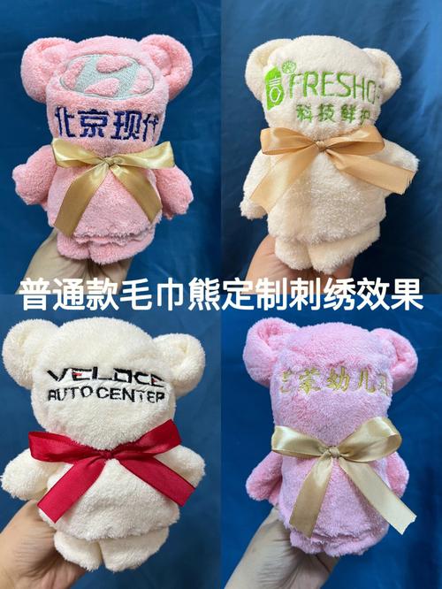 礼品毛巾定制，礼品毛巾定制图片，一般买什么送毛巾？