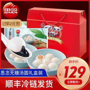 元宵节礼品，元宵节礼品推荐，元宵节礼品