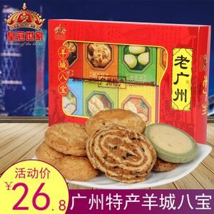 广州特产礼品,广州特产礼品送人,飞机上可以带哪些广州特产?