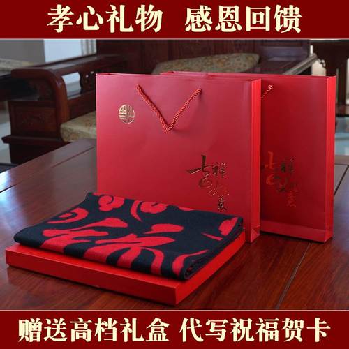 年龄大的客户送什么礼品,年龄大的客户送什么礼品好,奶奶七十大寿,如何送礼?