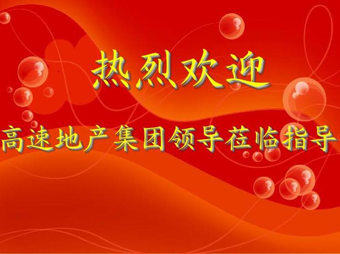 大客户来访送什么礼物好,,热烈欢迎客户来访标语?
