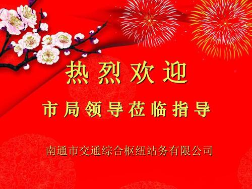大客户来访送什么礼物好,,热烈欢迎客户来访标语?