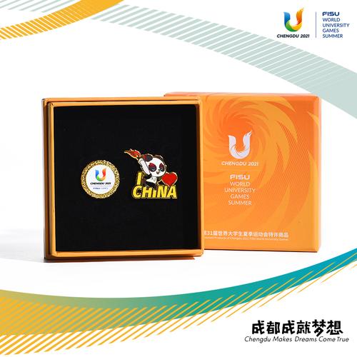 礼盒礼品盒，礼盒礼品盒的，成都大运会礼盒袋子有几种？