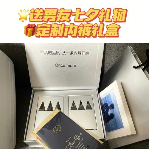 个性化礼品定制,个性化礼品定制公司,我想给我男朋友定制一些特别的礼物,大家有没什么好的推荐?