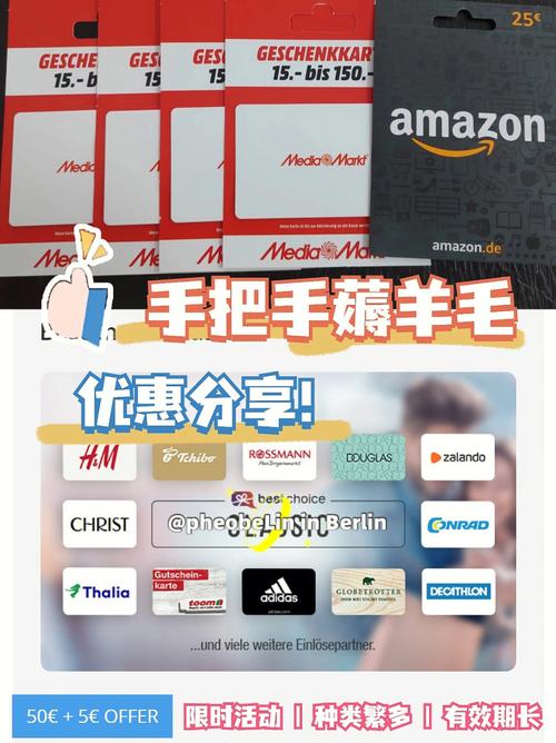 上海促销礼品,上海促销活动,迪卡侬支持上海优惠券吗?